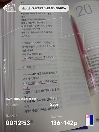 독서노트