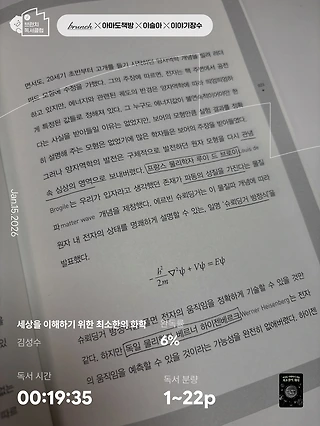독서노트