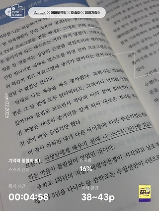 독서노트