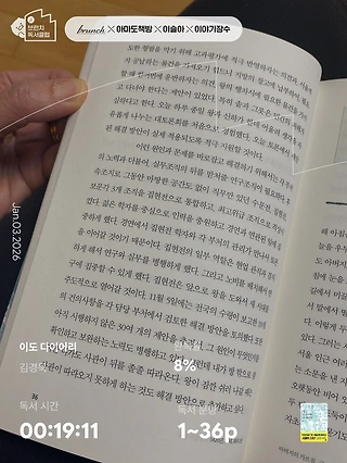 독서노트
