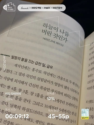 독서노트