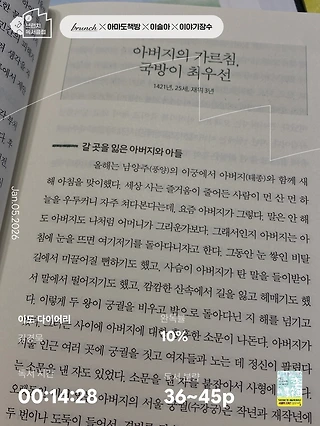 독서노트