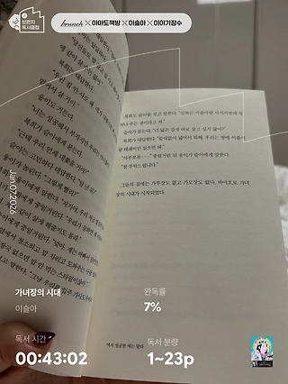 독서노트