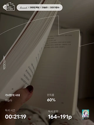 독서노트
