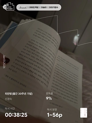 독서노트