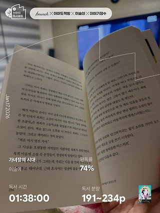 독서노트