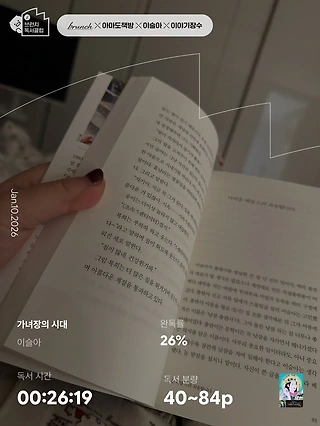 독서노트