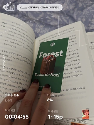 독서노트