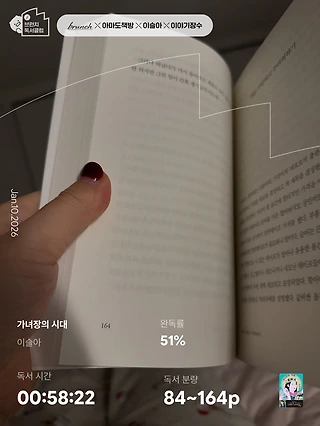 독서노트