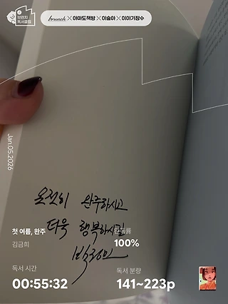독서노트