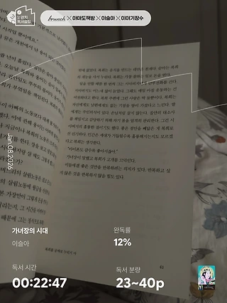 독서노트