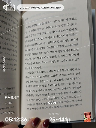 독서노트