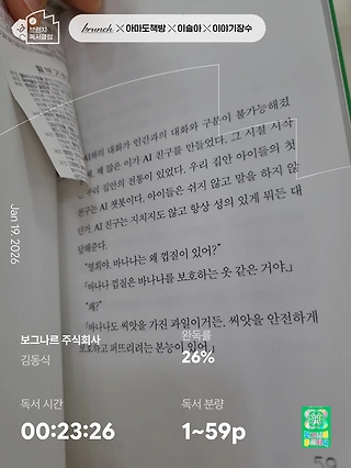 독서노트