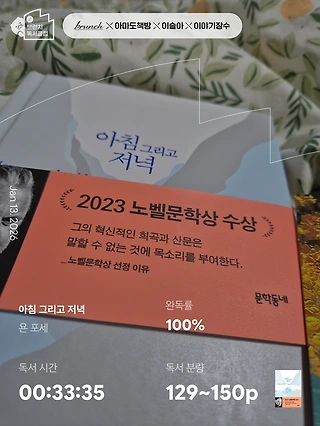 독서노트
