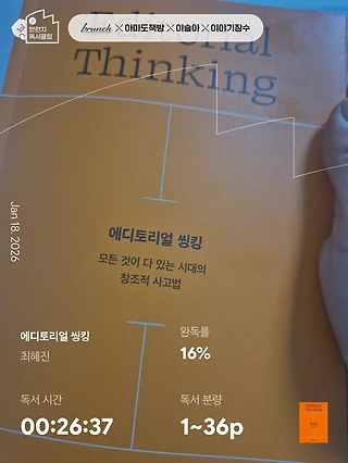 독서노트
