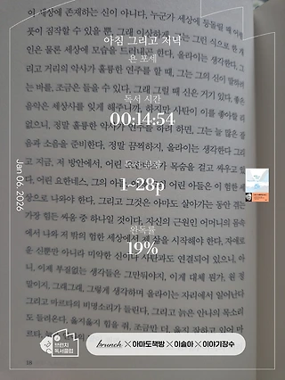 독서노트