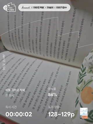 독서노트