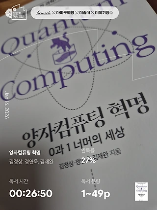 독서노트