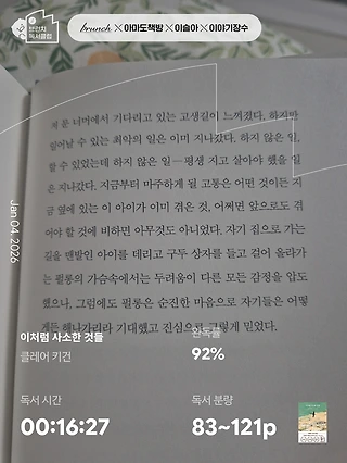 독서노트
