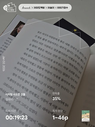독서노트