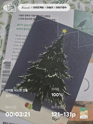 독서노트
