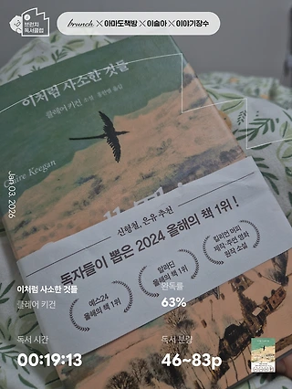 독서노트