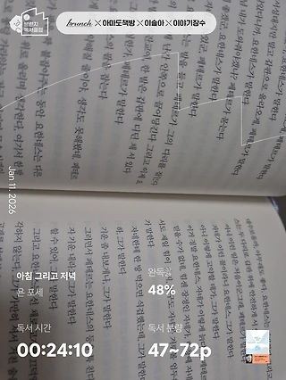 독서노트