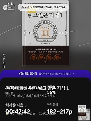 독서노트