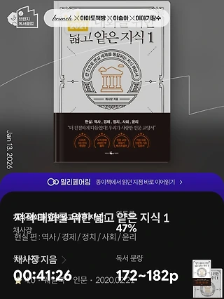 독서노트