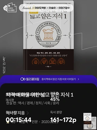 독서노트