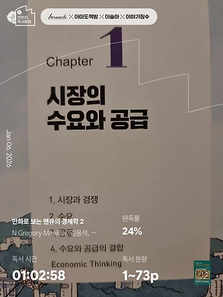 독서노트