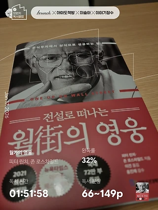 독서노트