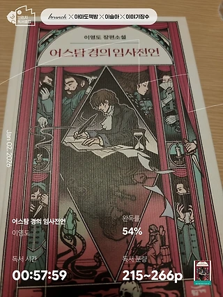 독서노트