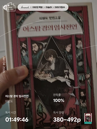 독서노트