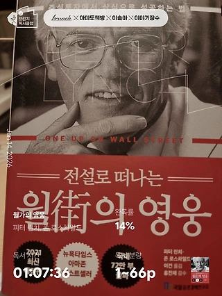 독서노트