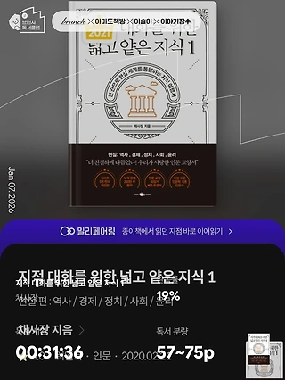 독서노트