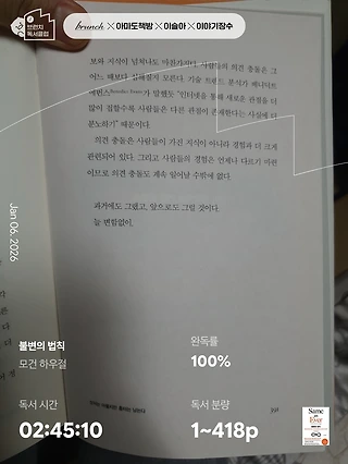 독서노트