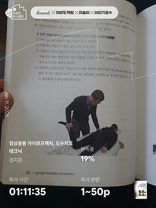 독서노트
