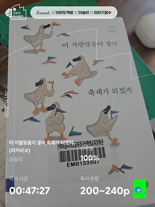 독서노트