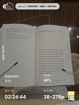 독서노트