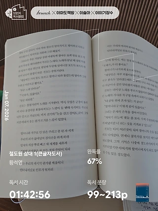 독서노트