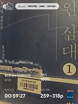 독서노트