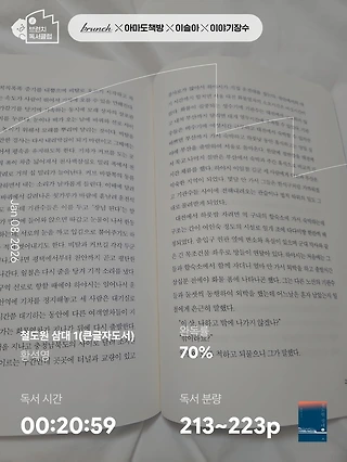 독서노트