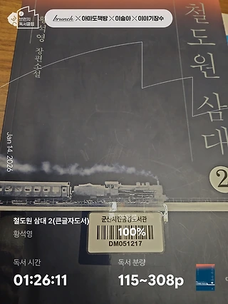 독서노트
