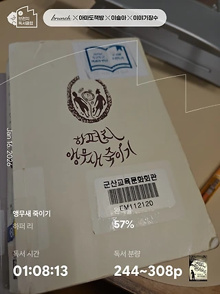 독서노트