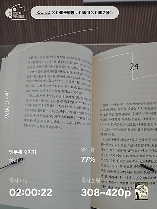 독서노트