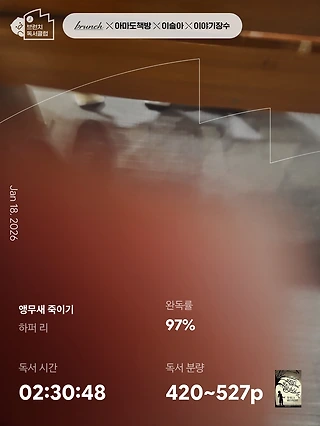 독서노트