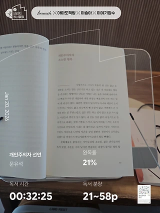 독서노트
