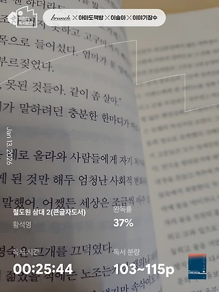 독서노트