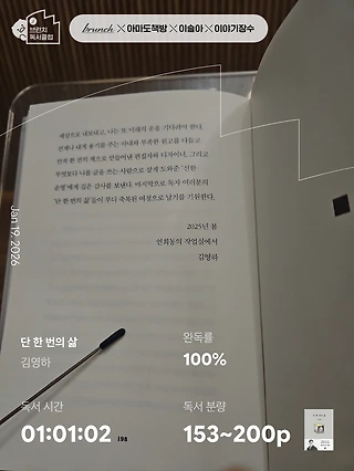 독서노트